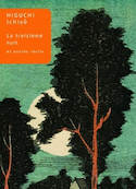 Treizième nuit (la)